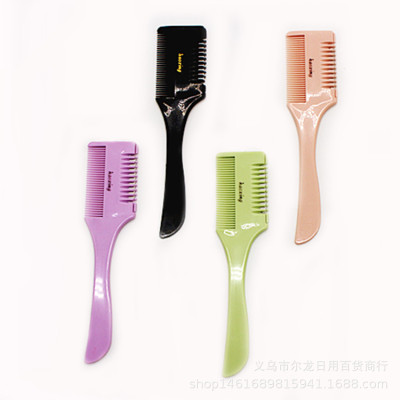 Independent Packaging Color Double-Sided Hair Cutting Comb Hairdressing Knife Thin Comb Thin Broken Hair Two Yuan Store Hot Sale