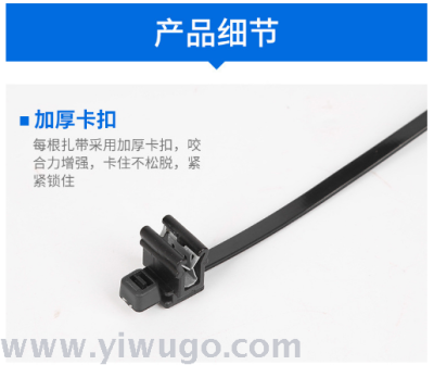 Car Cable Tie Plate Edge Clipped Button Flame Retardant Car Sheet Metal Fixed Buckle Nylon Cable Tie Black Cable Tie