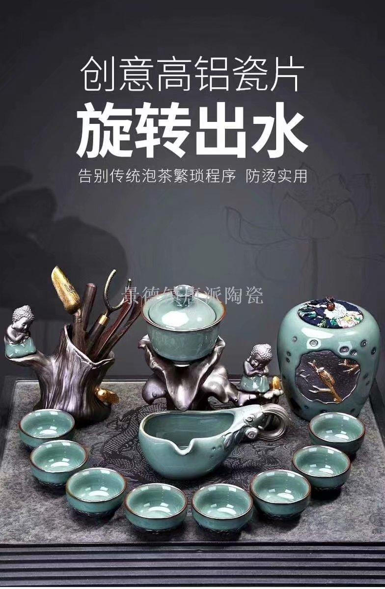官窑自动茶具陶瓷盖碗景德镇陶瓷壶功夫茶具茶盘茶叶罐