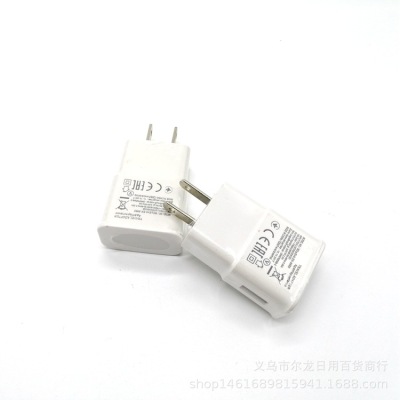 S4 Mobile Phone Charging Plug 1A Universal USB Charging Plug S6 Lightning Fast Charge 2A Two Yuan Store Hot Sale