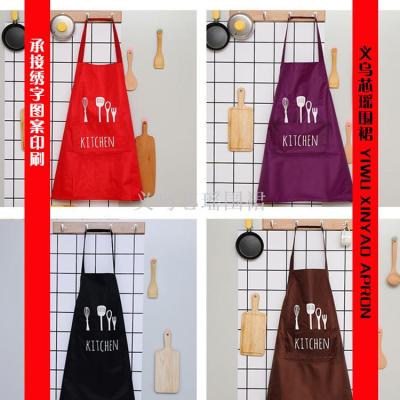 Factory Direct Sales Kitchen Apron PVC Waterproof Antifouling Apron Sleeveless Apron Creative Oil-Proof Restaurant Work Clothes