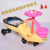 Baby car with music boutique swing car new children 1-3 yo-yo car niuniu car children