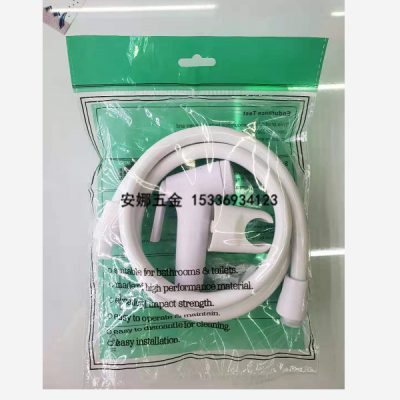 shattaf set plastic shattaf set with OPP bag package with white color shower tube1.2meter 1mMiddle East southeast Asia  