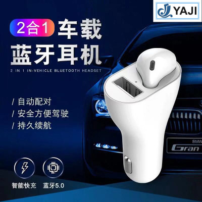 Car bluetooth headset 5.0 single ear multi-function 2 in 1 mobile phone usb charger drive wireless bluetooth headset