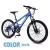 Bike mountain bike 24 \"21 speed aluminum alloy frame new bike mountain bike factory direct sales