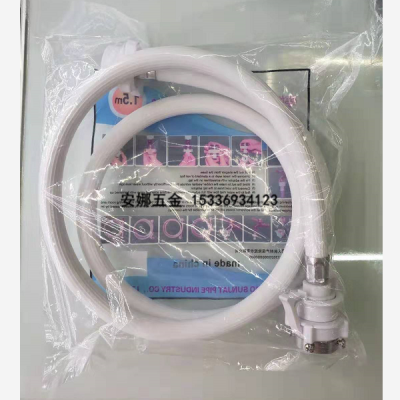 Full-automatic washing machine inlet pipe 1.5m grey and white washing machine inlet tube Middle East, Africa southeast  