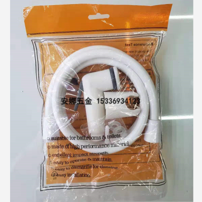 1m 1.2m shattaf washer set with PVC pipe OPP bag packing body cleaner toilet spray gun toilet accessory middle east