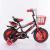 Children's bike 12141620 new children's buggy bike for boys and girls