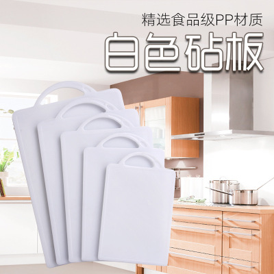 Wear resistant Cutting board kitchen plastic Cutting board pp plastic Cutting board supermarket supply Cutting board