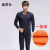 New autumn and winter warm underwear set for middle-aged and elderly men plus velvet Thickened Qiuku father wholesale