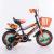 Children's bike 12141620 new children's buggy bike for boys and girls