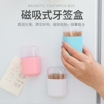 Household nalized creative toothpick box ABS magnetic suction toothpick canister simple Japanese toothpick can