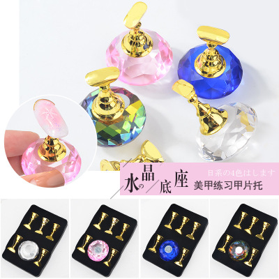 Manicure practice nail plate nail plate is magic crystal gem nail plate high-grade lotus base with magnetic base