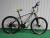 26 \\\"21 Speed lock front fork aluminum ring bike