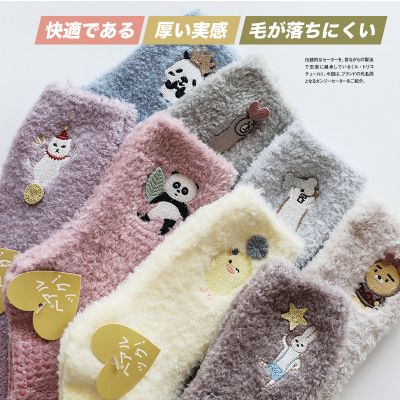 Sweet nana autumn/winter cartoon embroidery tube socks girl heart sleep socks home socks thick warm floor socks
