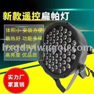 54 new LED flat pa stage lights colorful KTV bar party
