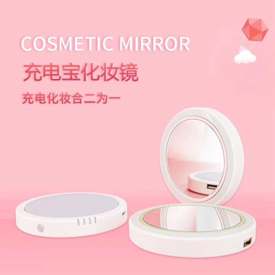 Smart make-up mirror folding web celebrity portable charger