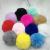 Manufacturer furball bell key chain pendant bag car key pendant feather pendant 2 yuan shop supply gifts