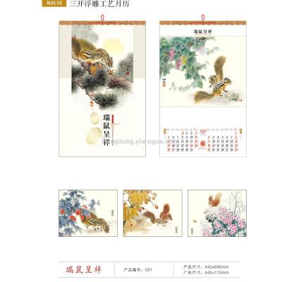 Three relief craft calendar calendar 2020 calendar
