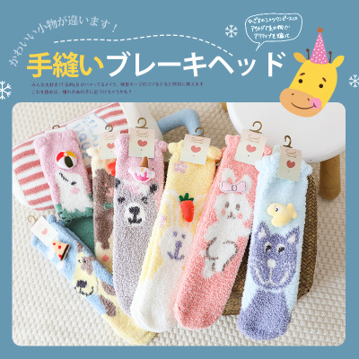 Sweet nana coral wool socks new autumn/winter socks sweet thick medium tube socks warm yarn warm socks for children