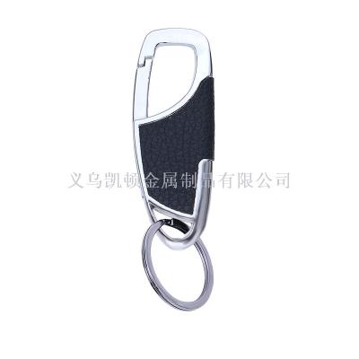 High-End Fashion Car Key Ring Men and Women Waist Hanging Key Pendants Simple Car Key Ring Creative Key Chain Key Chain