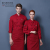 Hotel Restaurant Catering Chef Overalls Long Sleeve Chef's Uniform Autumn and Winter Men's Breathable Short Sleeve Women's Kitchen