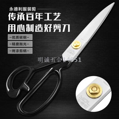 Yongli scissors manganese steel, genuine clothing cut cloth scissors, tailoring and sewing 8 to 12 inches 10 professional tailor scissors