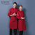 Chef's uniform long sleeve autumn winter uniform men's and women's hotel dining hall uniform cake baker back kitchen worker uniform