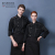 Chef's uniform long sleeve uniform for men and women autumn/winter