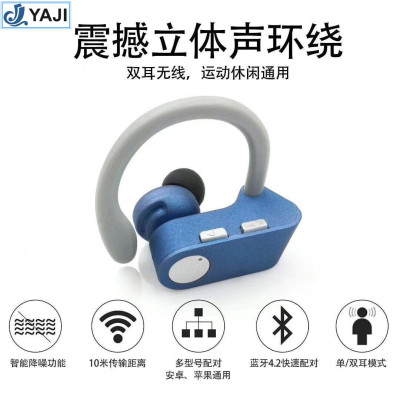 W1 wireless sports bluetooth headset 4.2 stereo phone music running universal bluetooth