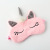 Manufacturers 3D unicorn eye mask lovely cartoon unicorn hair color hair sleep mask customized