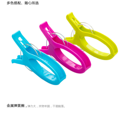 Thickened Plastic Big Quilt Clip Sub-Large Strong Windproof Cotton Quilt Clip Plastic Clip Factory Direct Sales Price