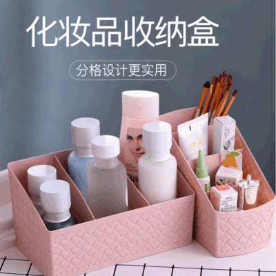 Cosmetic box bathroom Cosmetic box office Cosmetic box