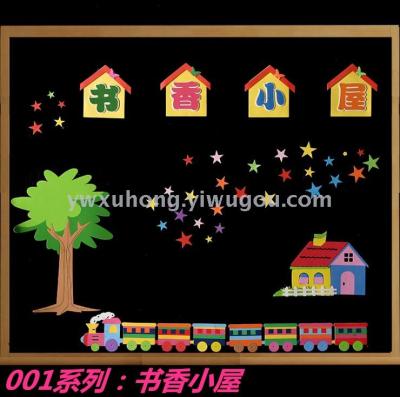 Retail classroom kindergarten three-dimensional decoration foam school blackboard layout series combination decorative 