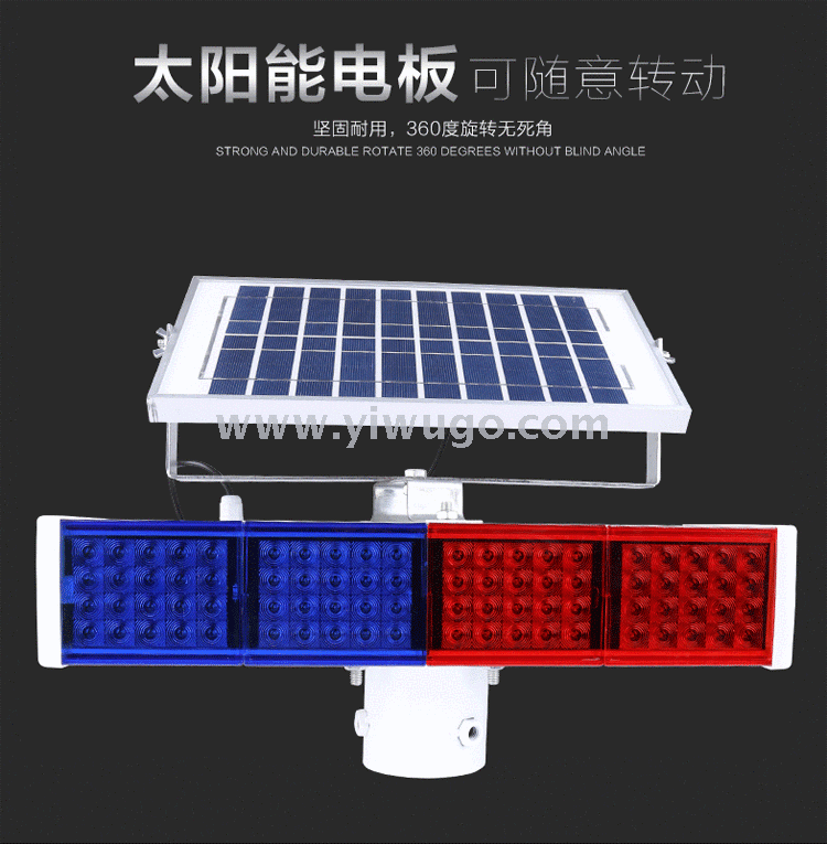 The solar energy explodes the flashing light night barricade LED signal construction red and blue light warning light