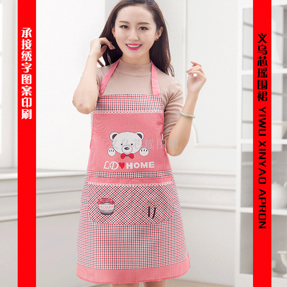 Brand Xinyao Apron * Antifouling Big White Bear Apron Mr. Bear Pattern plus-Sized plus-Sized Men's Apron 006