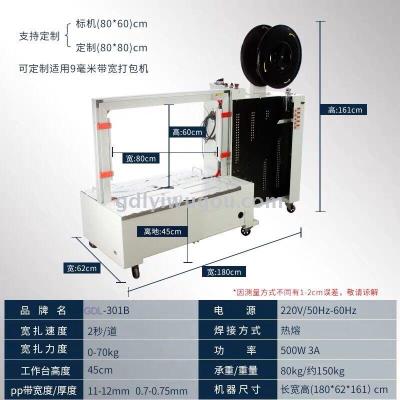 Full-Automatic Packing Machine Carton Packing Machine Pp Plastic Rope Packing Machine Binding Machine Bale Tie Machine Bundling Machine