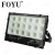 Nano Ordinary Outdoor Projector Outdoor Street Light Courtyard Wall Rural Lawn Waterproof Flood Light