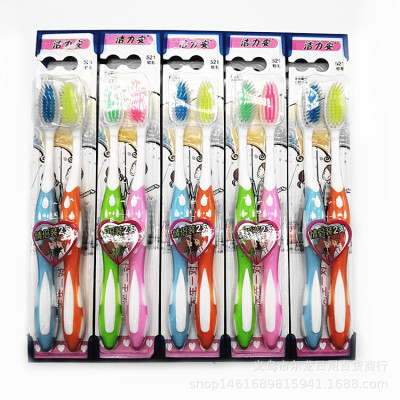 Two Pieces Toothbrush Set Adult and Children Household Travel Filament Soft Wool Clean 2 Yuan Store Hot Sale