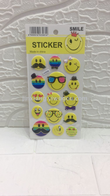 Children's  emoji smiley AWARD  stickers