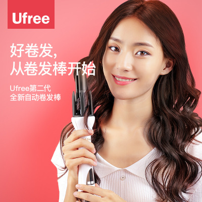 Ufree Automatic Hair Curler Lazy Hair Curler Electric Rotating Hair Curler Women's Large Volume Wave Does Not Hurt Hair