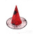 Halloween costume party supplies witch hat Easter hat performance props role costumes hat wholesale