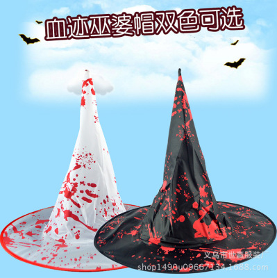 Halloween witches hat witches wizard black pointy hat adult witches hat Halloween cosplay props