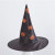 Halloween hat party props adult children witch pumpkin spider web pattern black wizard hat