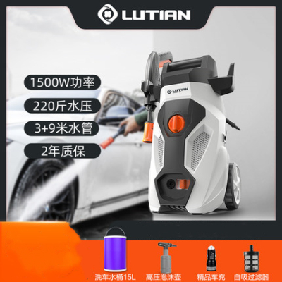 Lvtian high pressure household car washing machine 220v high pressure car washing pump washing machine water gun