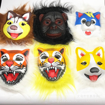 Halloween hairy mask animal tiger mask temple fair selling new hairy edge masks