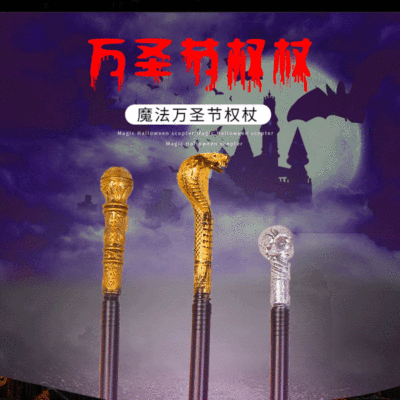 Creative Halloween sceptre head sceptre head sceptre king sceptre Halloween prop sceptre factory direct sale