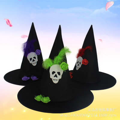 Halloween witch feather skull hat party supplies