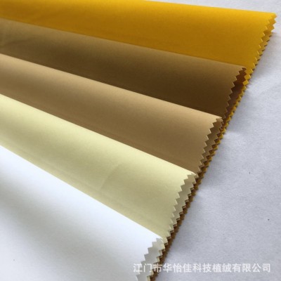 Supply Silk Cloth Bottom Flocking Cloth Spring Woven Flocking Cloth Mobile Phone Bag Flannel Mobile Power Bag Flannel in Stock