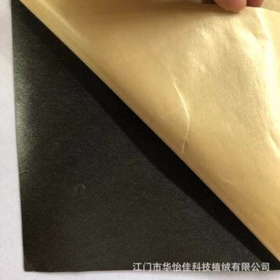Supply Black Adhesive Flocking Cloth Single-Sided Nylon Wool Notebook Outsourcing Flocking Cloth Packing Box Flannel